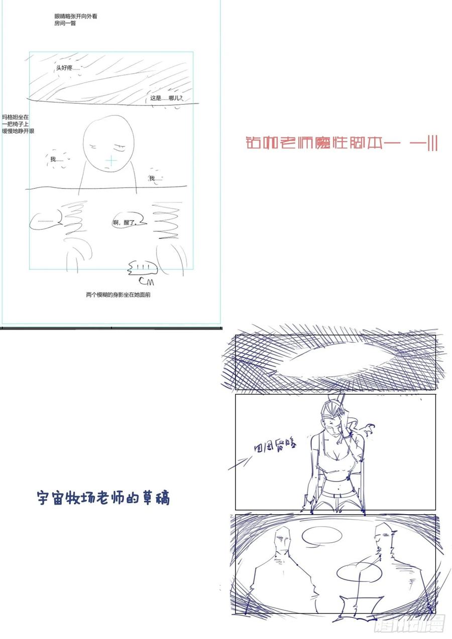 无罪之城韩漫全集-第四百零九话无删减无遮挡章节图片 