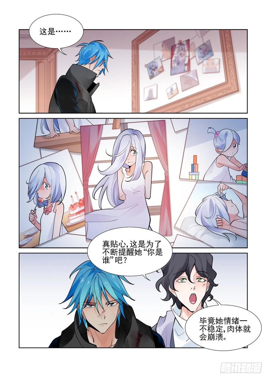 无罪之城韩漫全集-第四百一十话无删减无遮挡章节图片 