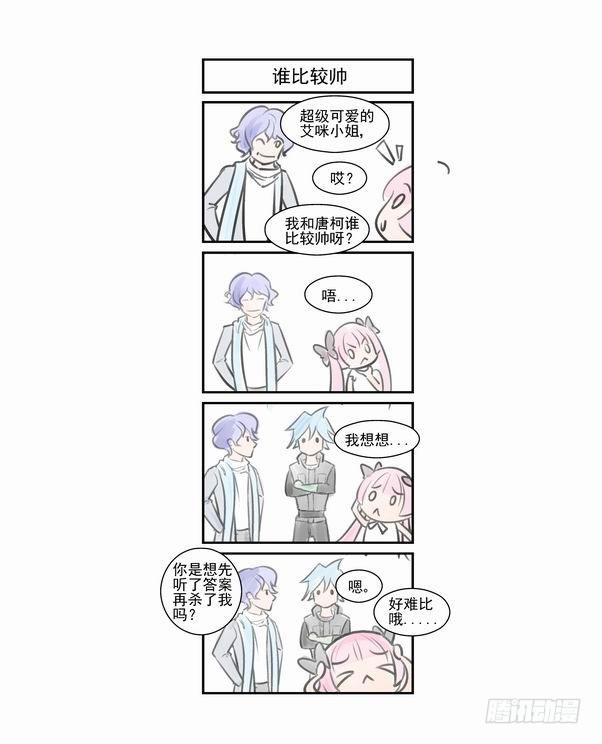 无罪之城韩漫全集-第四十四话无删减无遮挡章节图片 