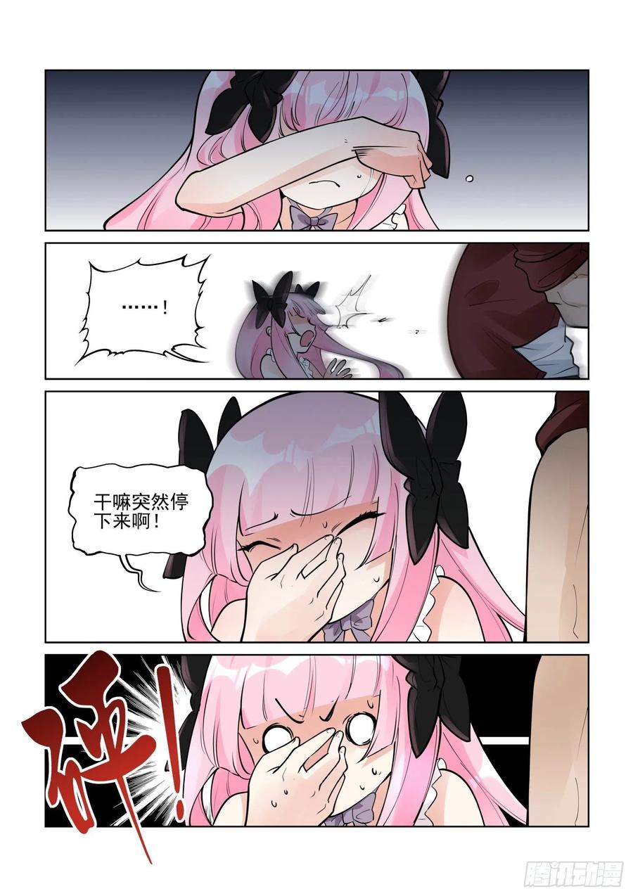无罪之城韩漫全集-第四百一十一话无删减无遮挡章节图片 
