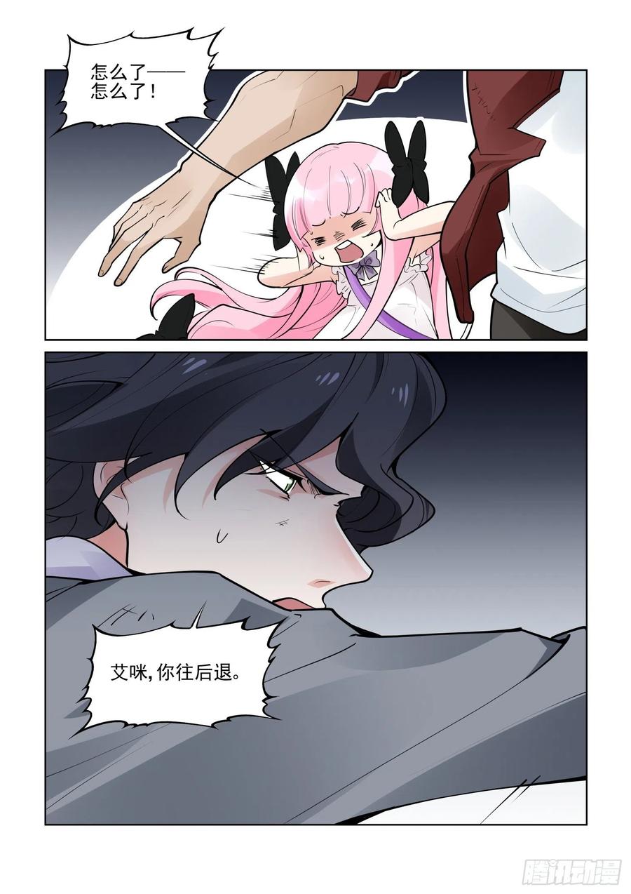 无罪之城韩漫全集-第四百一十一话无删减无遮挡章节图片 