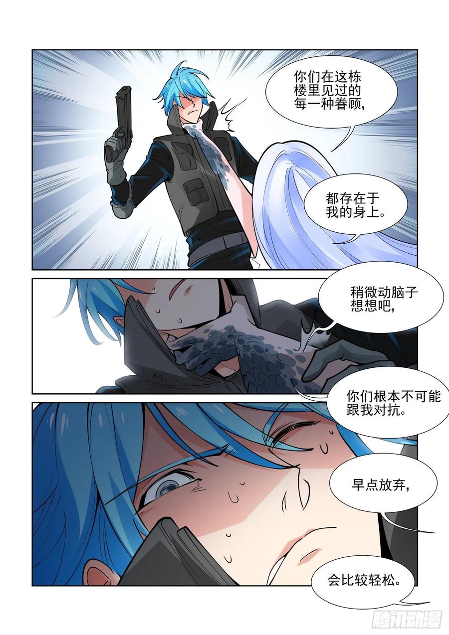 无罪之城韩漫全集-第四百一十二话无删减无遮挡章节图片 