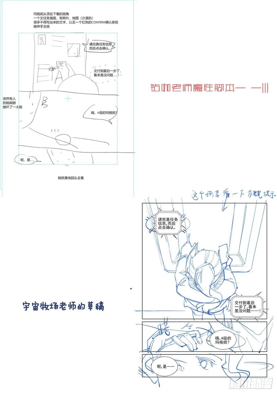 无罪之城韩漫全集-第四百一十二话无删减无遮挡章节图片 