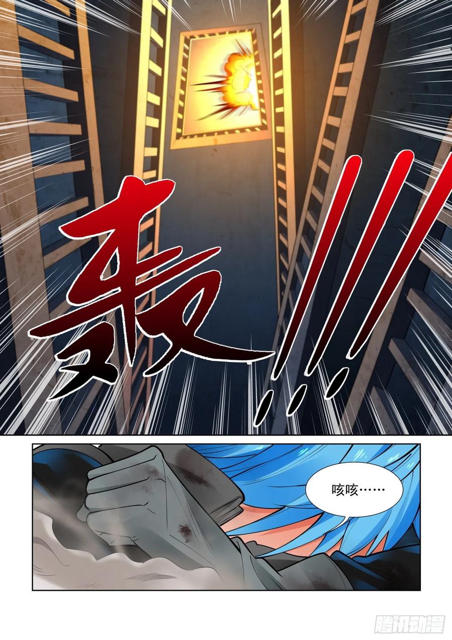 无罪之城韩漫全集-第四一十三话无删减无遮挡章节图片 