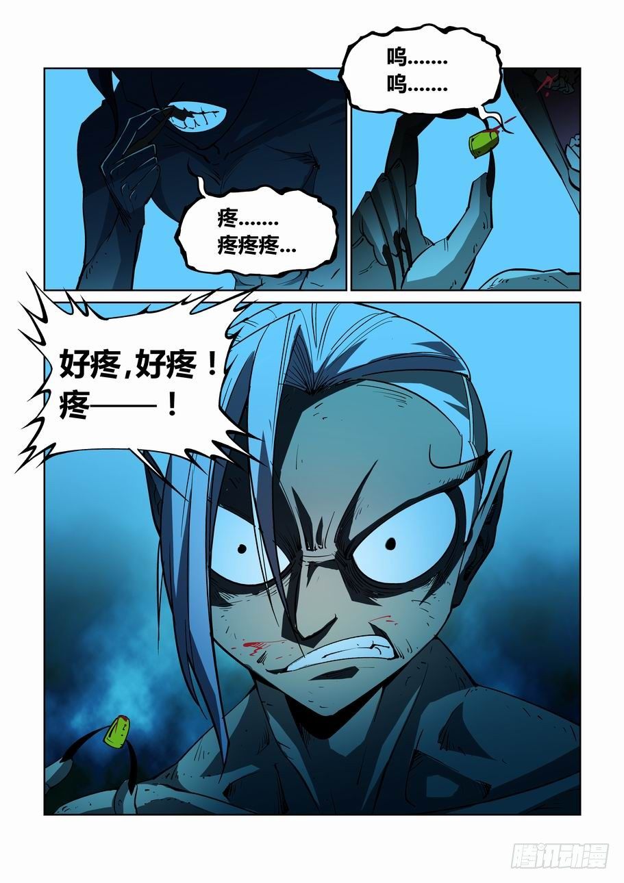 无罪之城韩漫全集-第四十六话无删减无遮挡章节图片 
