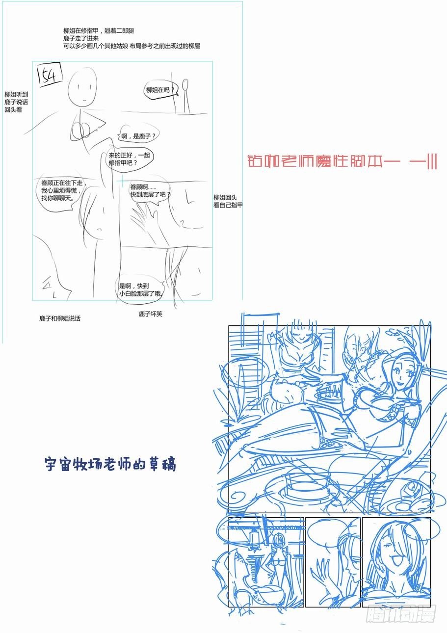 无罪之城韩漫全集-第四十七话无删减无遮挡章节图片 