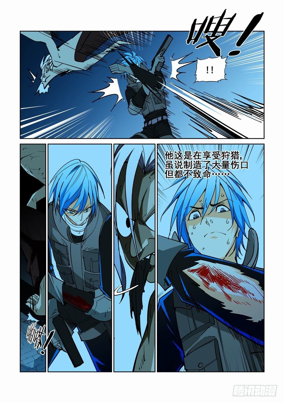无罪之城韩漫全集-第四十七话无删减无遮挡章节图片 