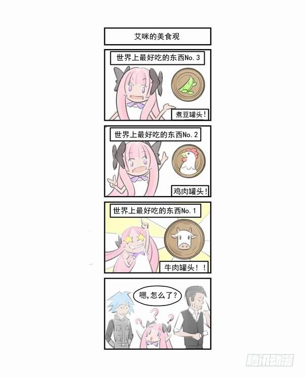 无罪之城韩漫全集-第四十八话无删减无遮挡章节图片 