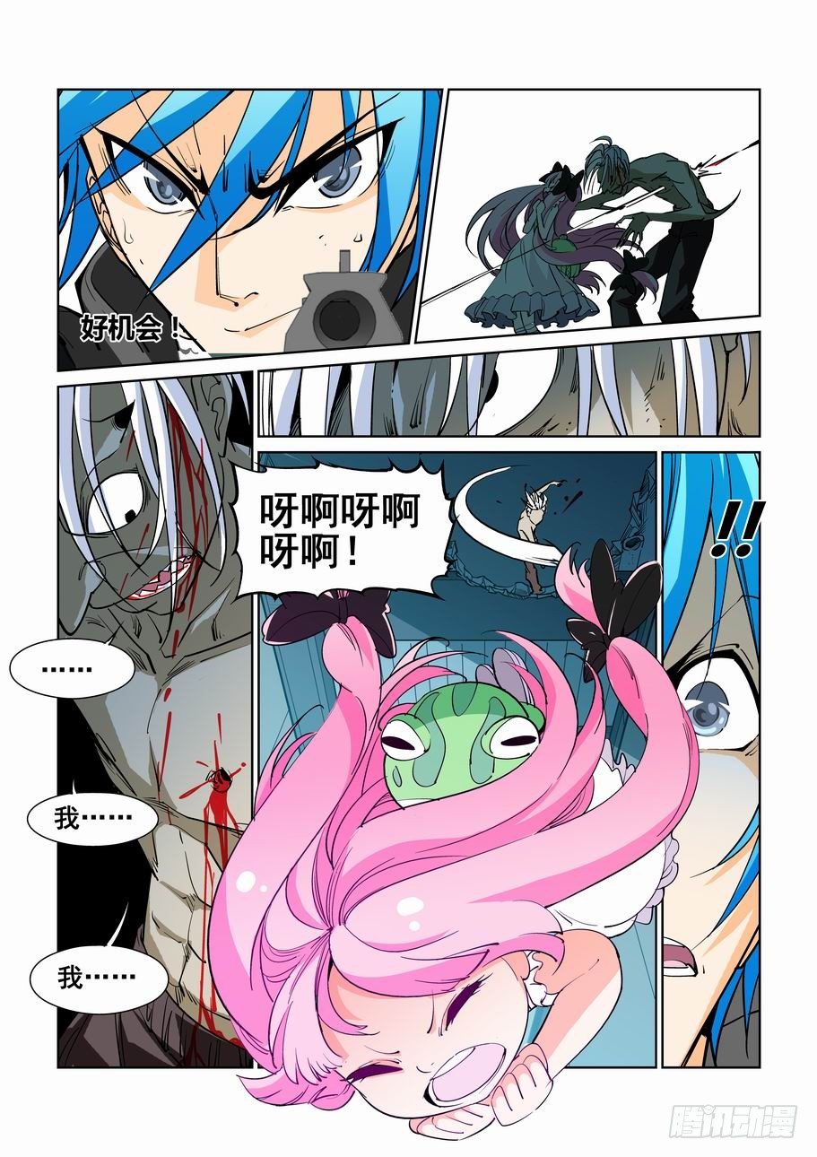 无罪之城韩漫全集-第五十话无删减无遮挡章节图片 