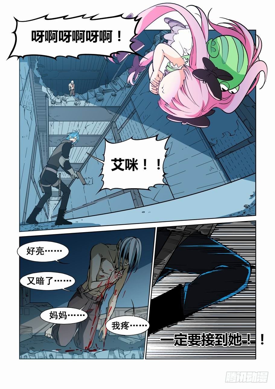 无罪之城韩漫全集-第五十话无删减无遮挡章节图片 