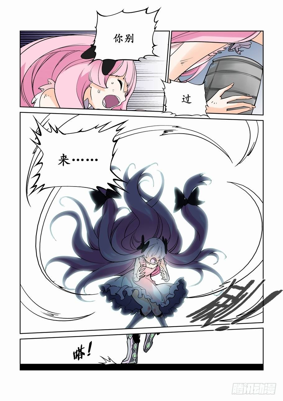 无罪之城韩漫全集-第六话无删减无遮挡章节图片 