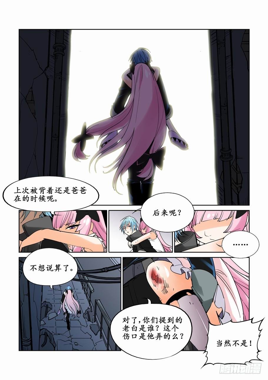 无罪之城韩漫全集-第六话无删减无遮挡章节图片 