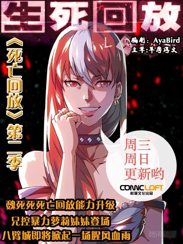 无罪之城韩漫全集-番外篇 巴克3无删减无遮挡章节图片 