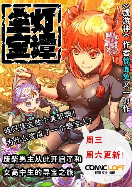 无罪之城韩漫全集-番外篇 巴克3无删减无遮挡章节图片 