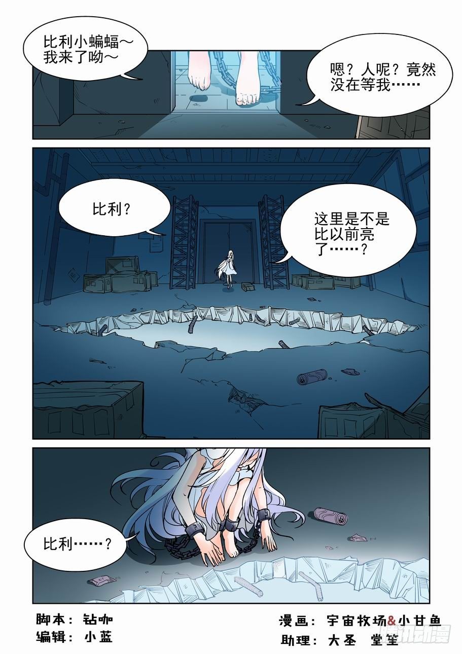 无罪之城韩漫全集-第五十一话无删减无遮挡章节图片 