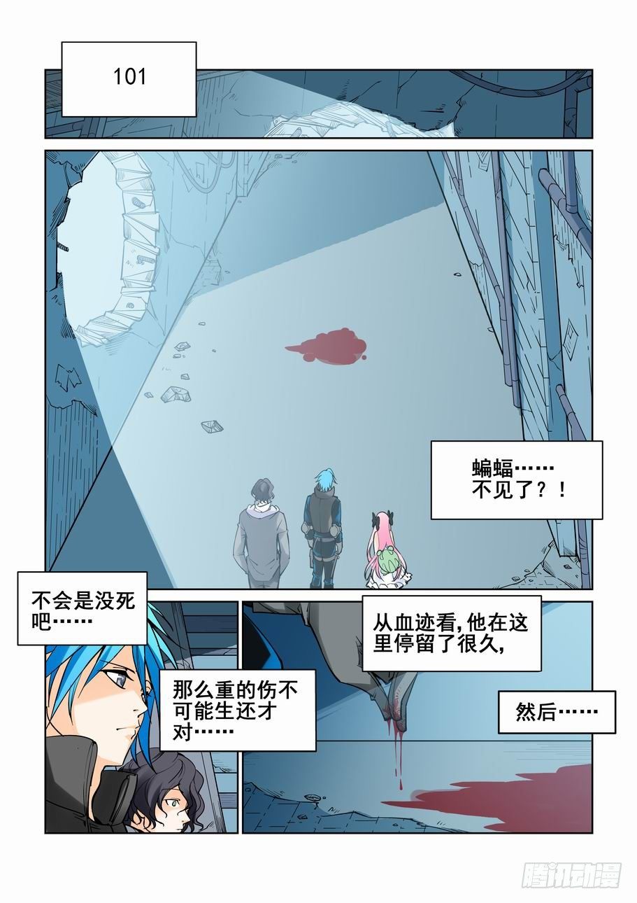 无罪之城韩漫全集-第五十二话无删减无遮挡章节图片 