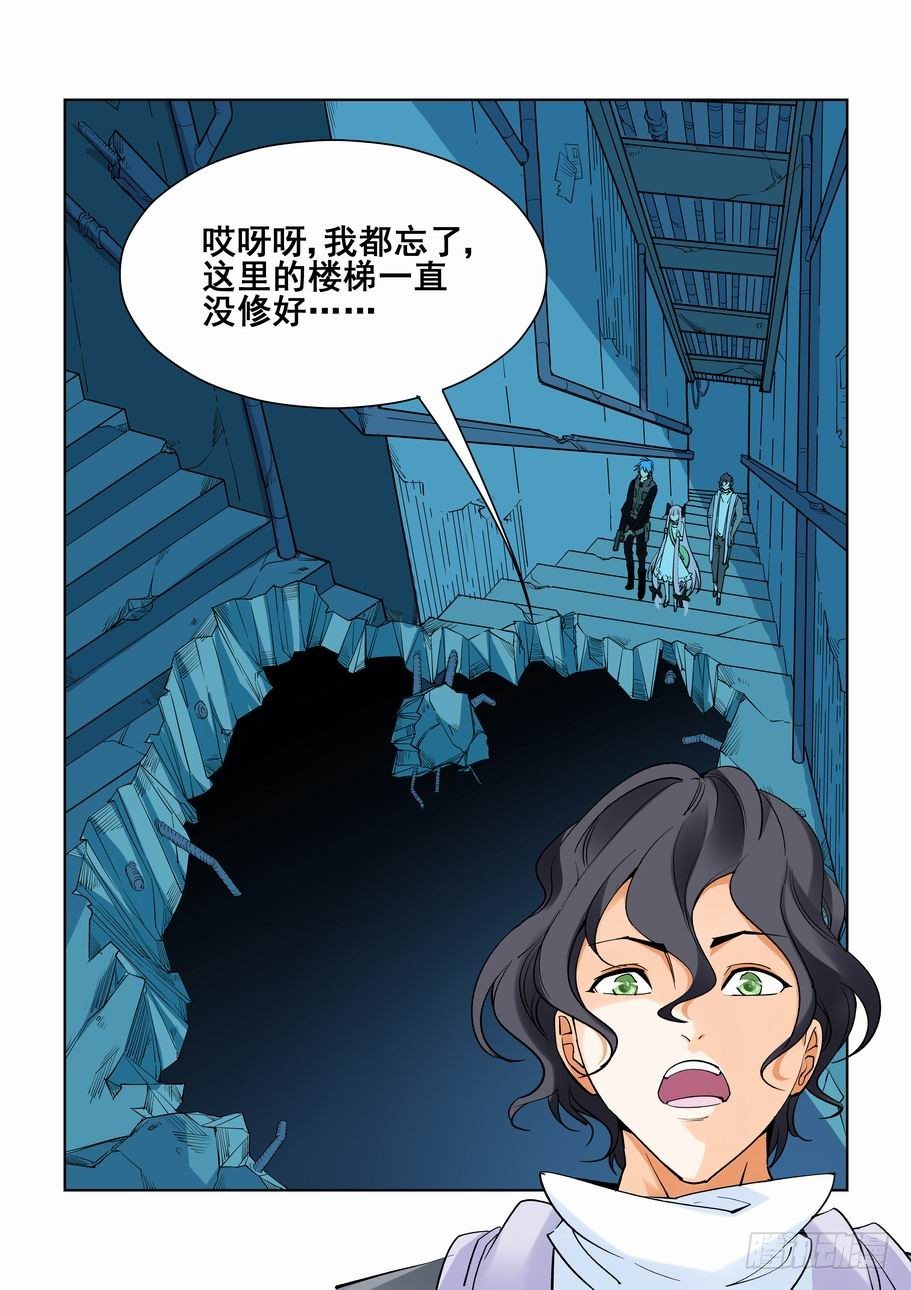 无罪之城韩漫全集-第五十三话无删减无遮挡章节图片 