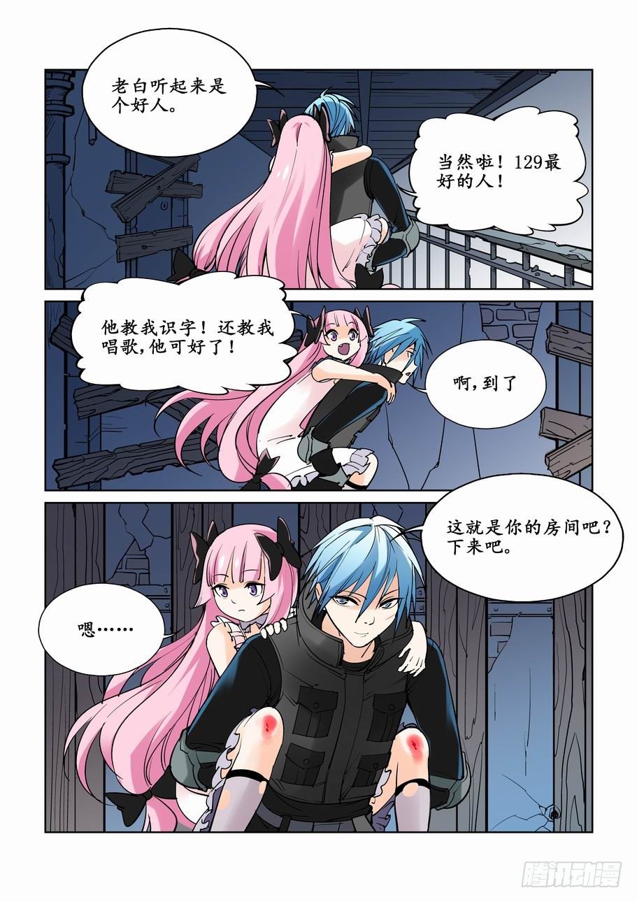 无罪之城韩漫全集-第七话无删减无遮挡章节图片 
