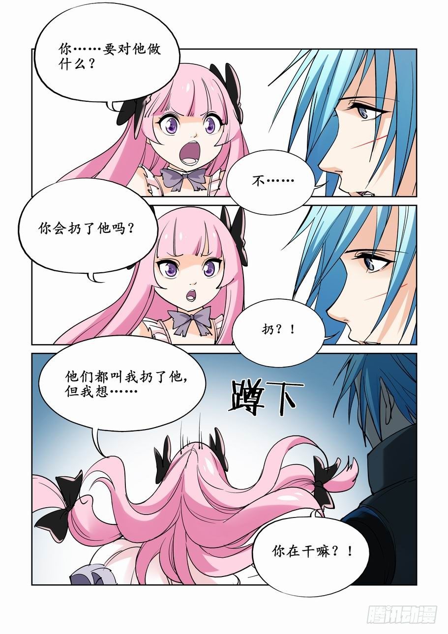 无罪之城韩漫全集-第七话无删减无遮挡章节图片 