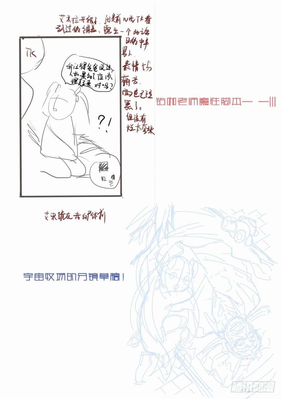 无罪之城韩漫全集-第七话无删减无遮挡章节图片 