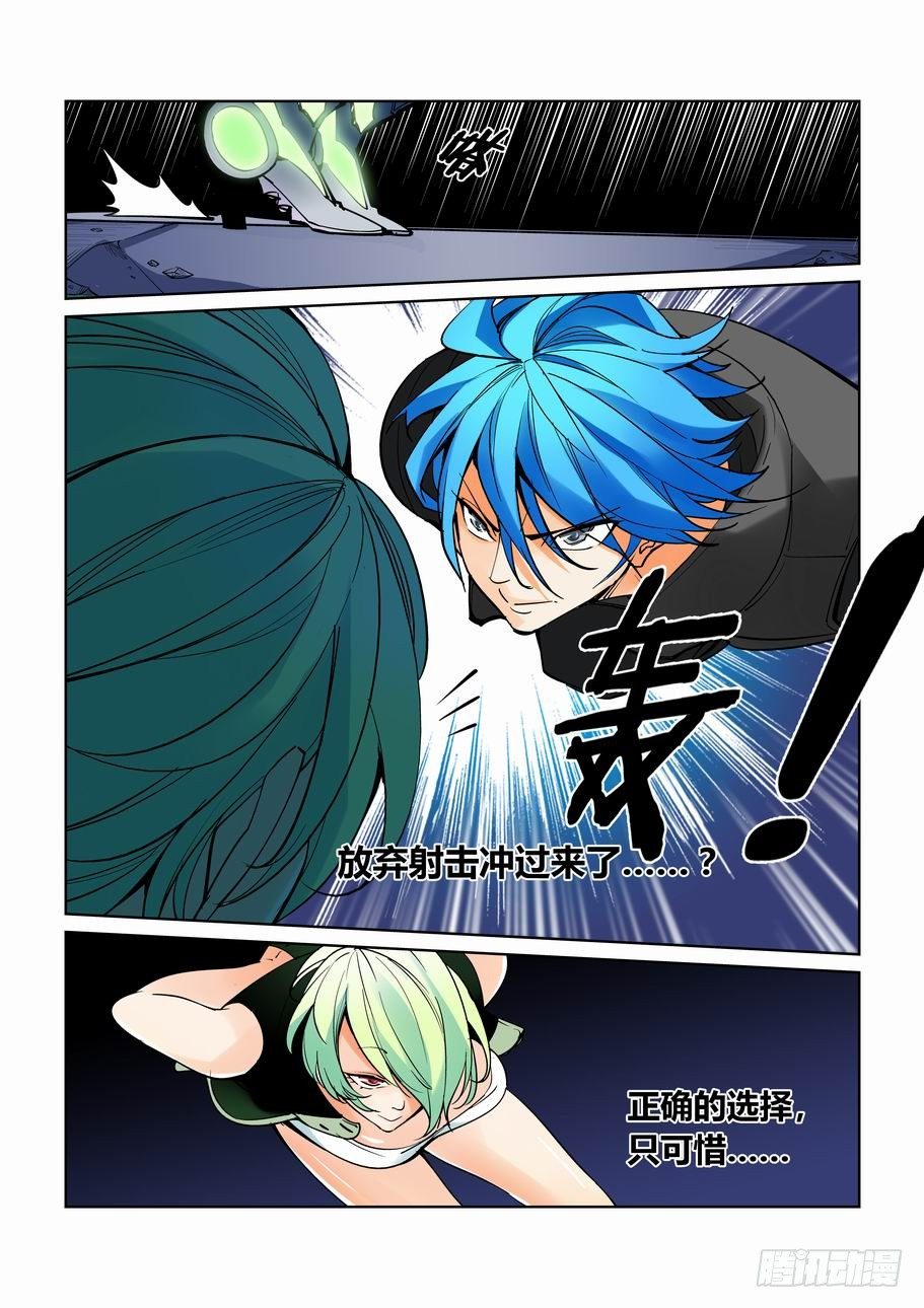 无罪之城韩漫全集-第六十话无删减无遮挡章节图片 