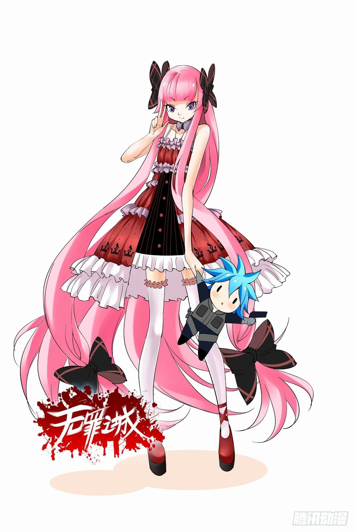 无罪之城韩漫全集-第六十二话无删减无遮挡章节图片 