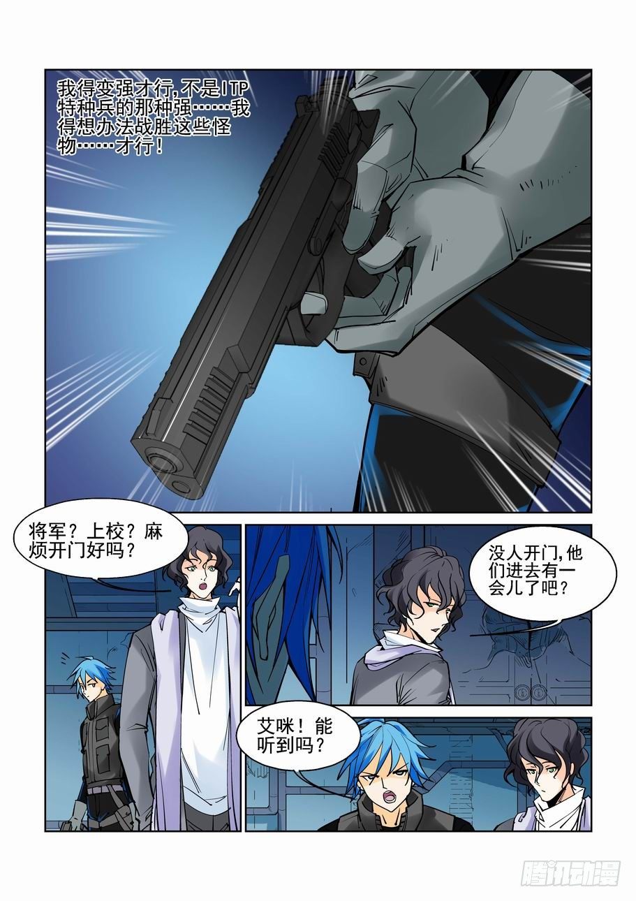 无罪之城韩漫全集-第六十二话无删减无遮挡章节图片 