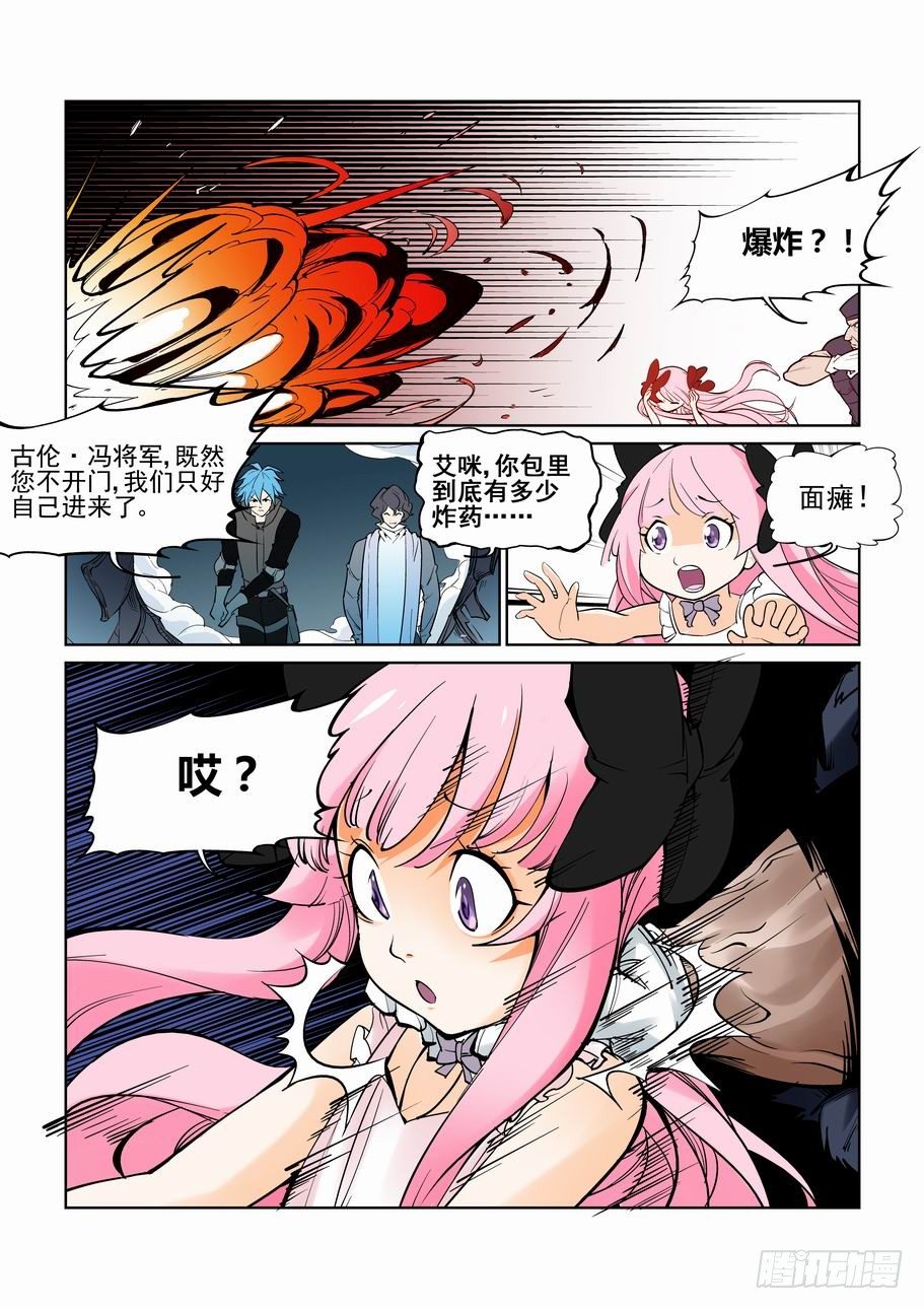 无罪之城韩漫全集-第六十四话无删减无遮挡章节图片 
