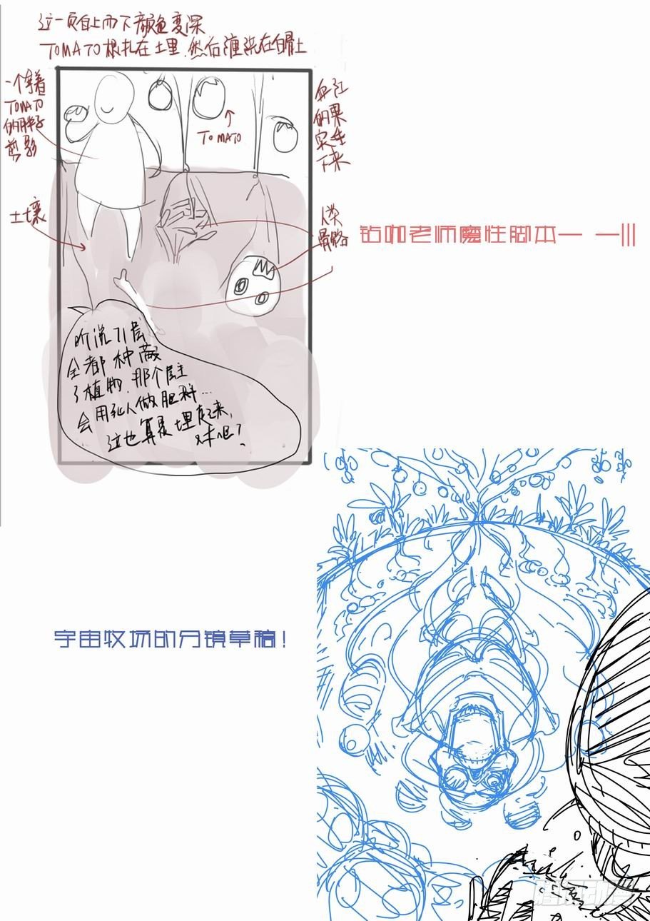 无罪之城韩漫全集-第八话无删减无遮挡章节图片 