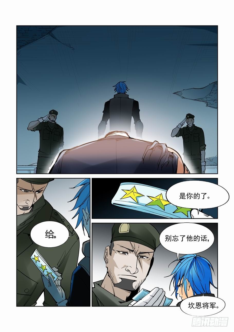 无罪之城韩漫全集-第六十七话无删减无遮挡章节图片 