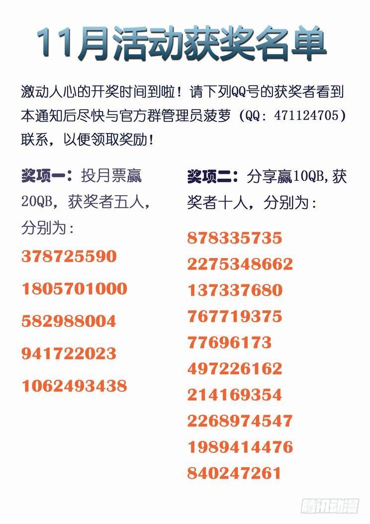 无罪之城韩漫全集-第七十话无删减无遮挡章节图片 
