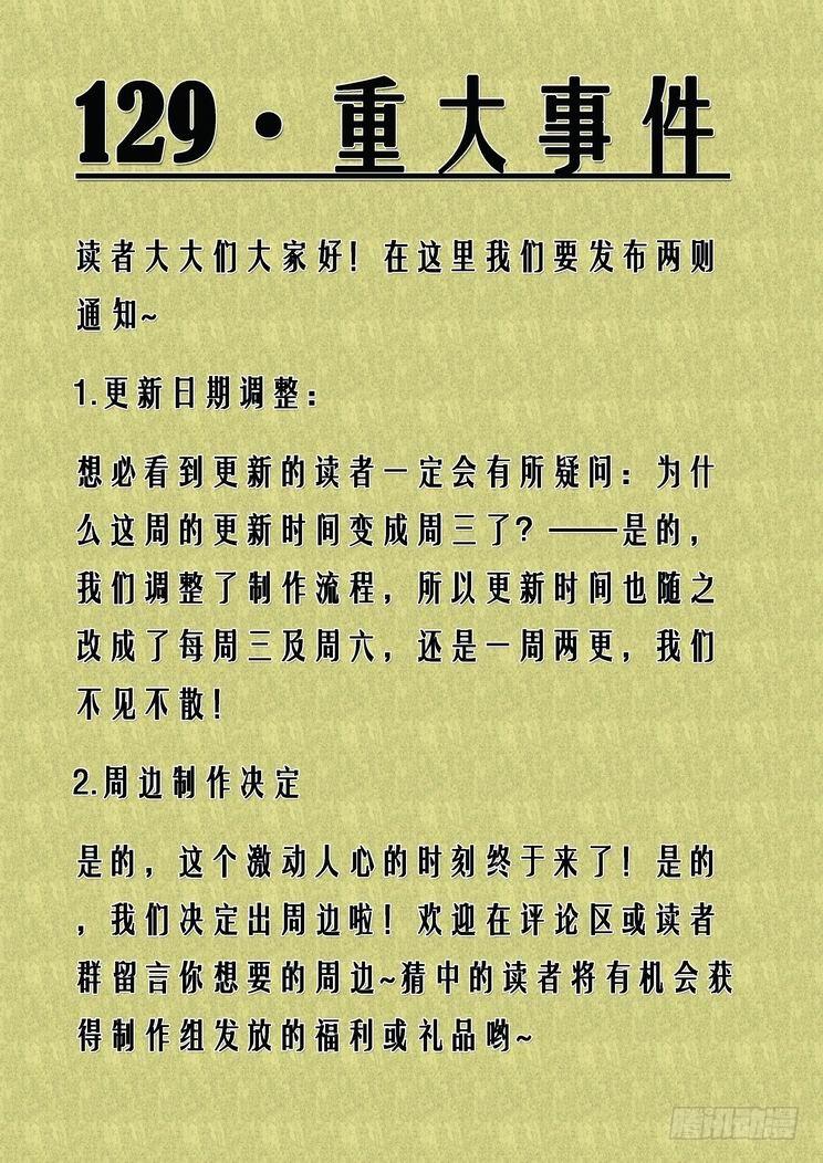 无罪之城韩漫全集-第七十一话无删减无遮挡章节图片 