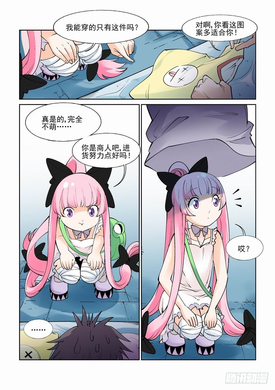 无罪之城韩漫全集-第七十五话无删减无遮挡章节图片 