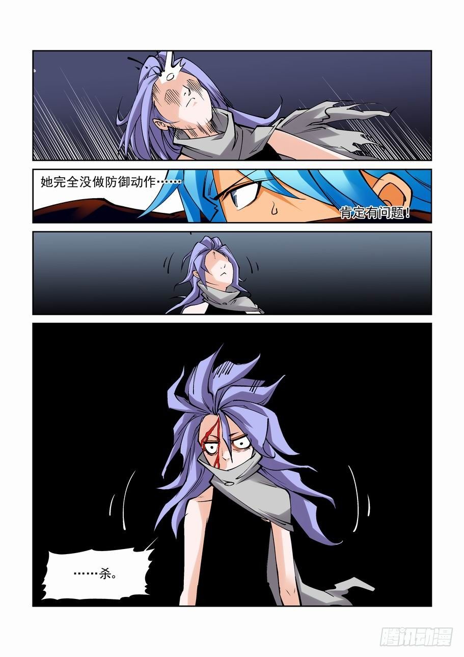 无罪之城韩漫全集-第七十七话无删减无遮挡章节图片 