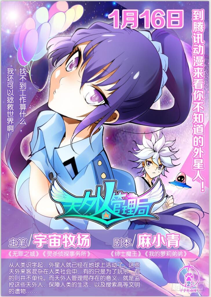 无罪之城韩漫全集-第八十三话无删减无遮挡章节图片 