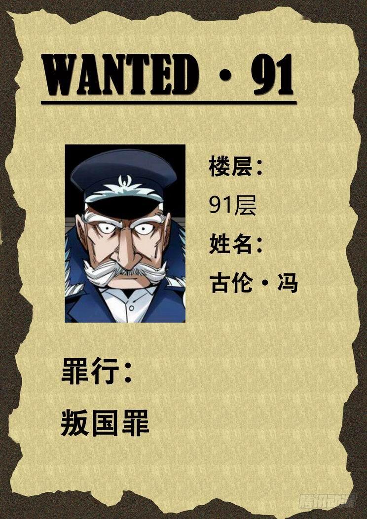 无罪之城韩漫全集-新年贺图！祝大家鸡年大吉！无删减无遮挡章节图片 