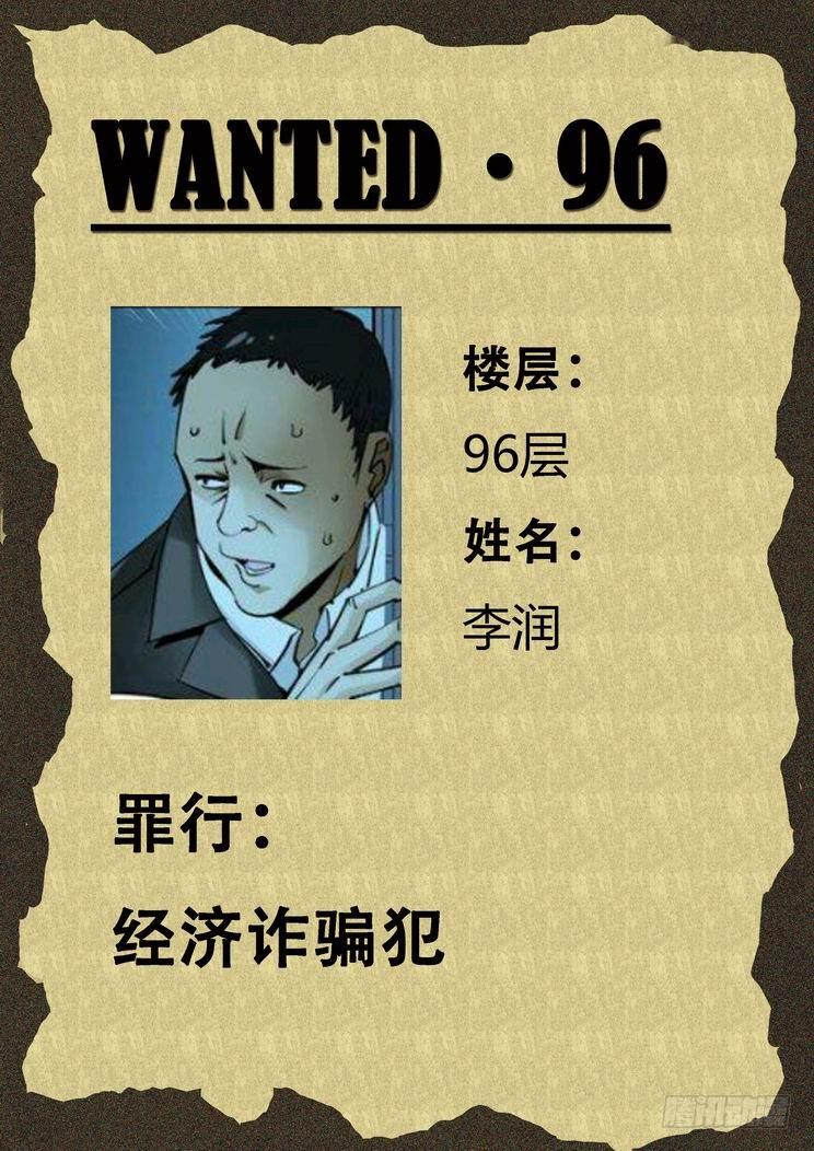 无罪之城韩漫全集-新年贺图！祝大家鸡年大吉！无删减无遮挡章节图片 