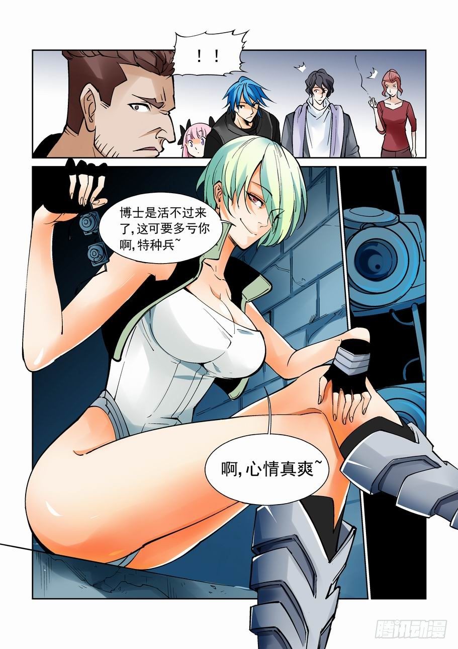 无罪之城韩漫全集-第八十九话无删减无遮挡章节图片 