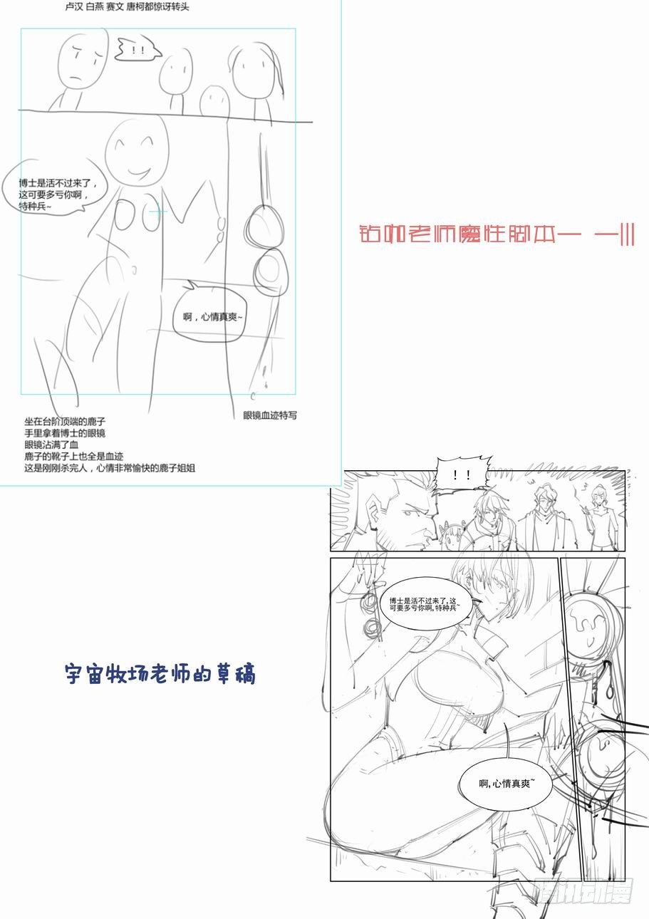 无罪之城韩漫全集-第八十九话无删减无遮挡章节图片 