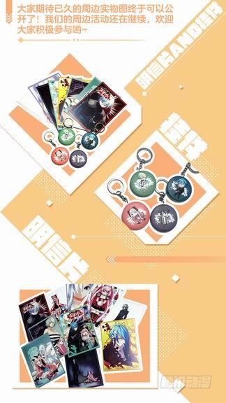 无罪之城韩漫全集-第九十话无删减无遮挡章节图片 