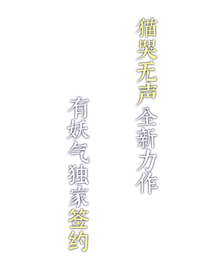 夏家灵异录韩漫全集-序无删减无遮挡章节图片 