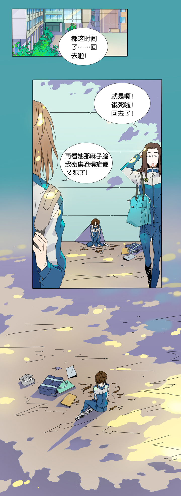 夏家灵异录韩漫全集-10 蝴蝶④无删减无遮挡章节图片 