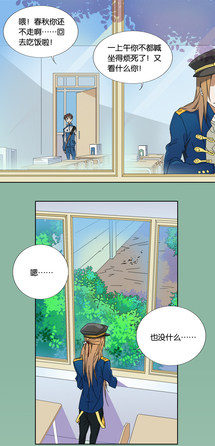 夏家灵异录韩漫全集-10 蝴蝶④无删减无遮挡章节图片 
