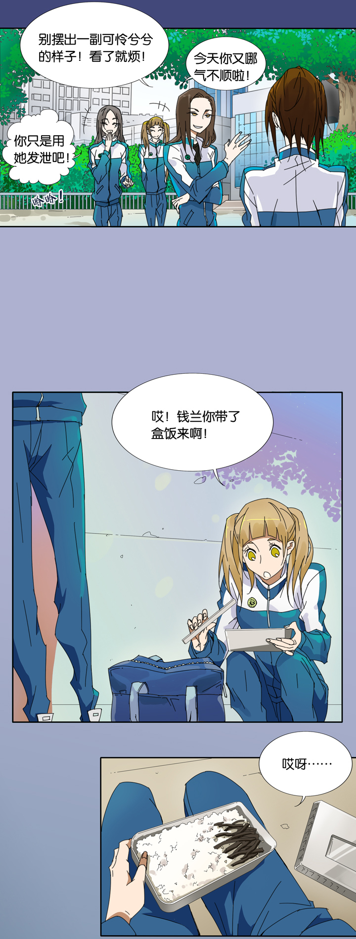 夏家灵异录韩漫全集-10 蝴蝶④无删减无遮挡章节图片 