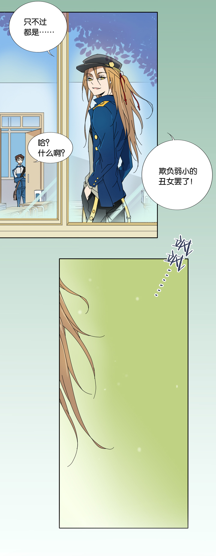 夏家灵异录韩漫全集-10 蝴蝶④无删减无遮挡章节图片 
