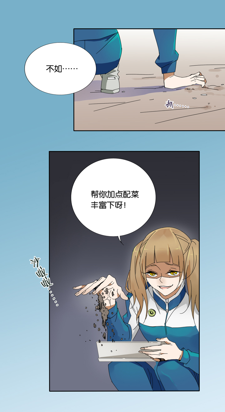 夏家灵异录韩漫全集-10 蝴蝶④无删减无遮挡章节图片 