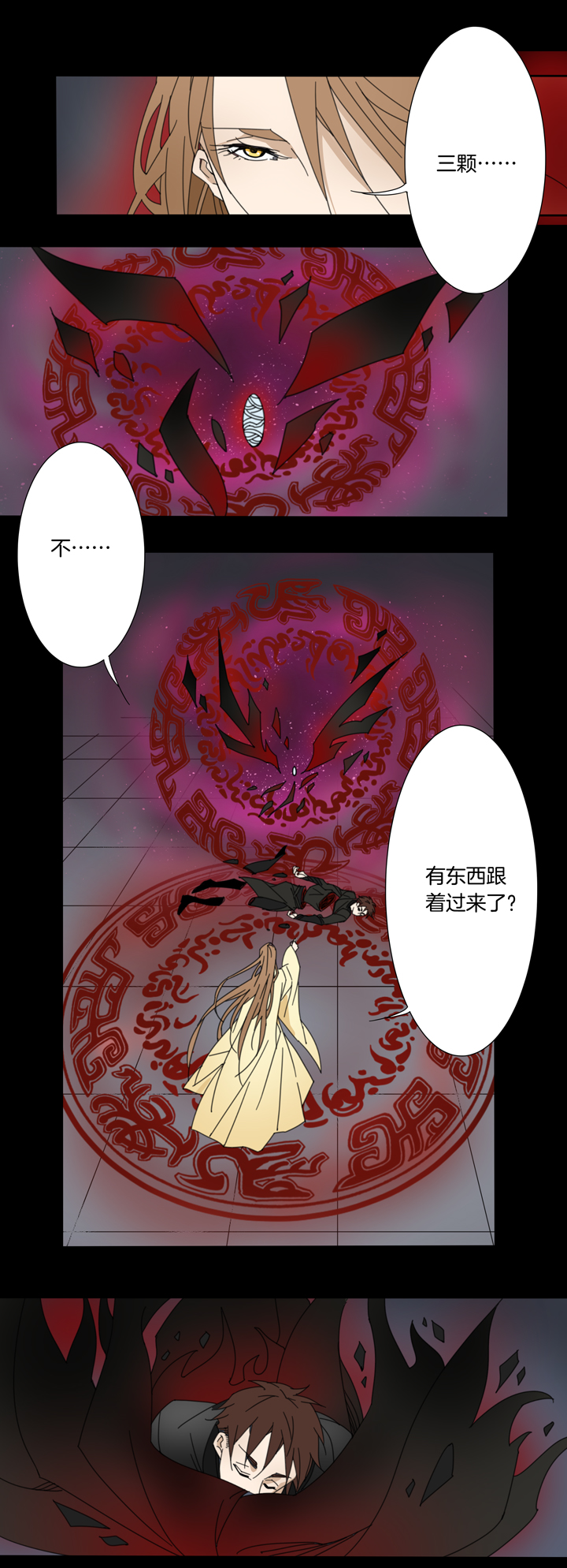 夏家灵异录韩漫全集-100夏冬去哪儿了⑫无删减无遮挡章节图片 