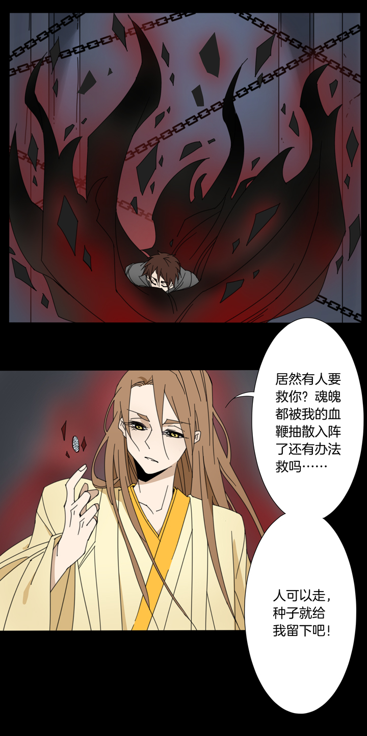 夏家灵异录韩漫全集-100夏冬去哪儿了⑫无删减无遮挡章节图片 