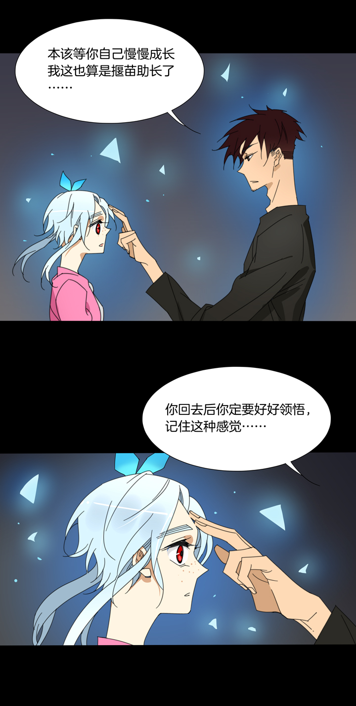夏家灵异录韩漫全集-101夏冬去哪儿了⑬无删减无遮挡章节图片 