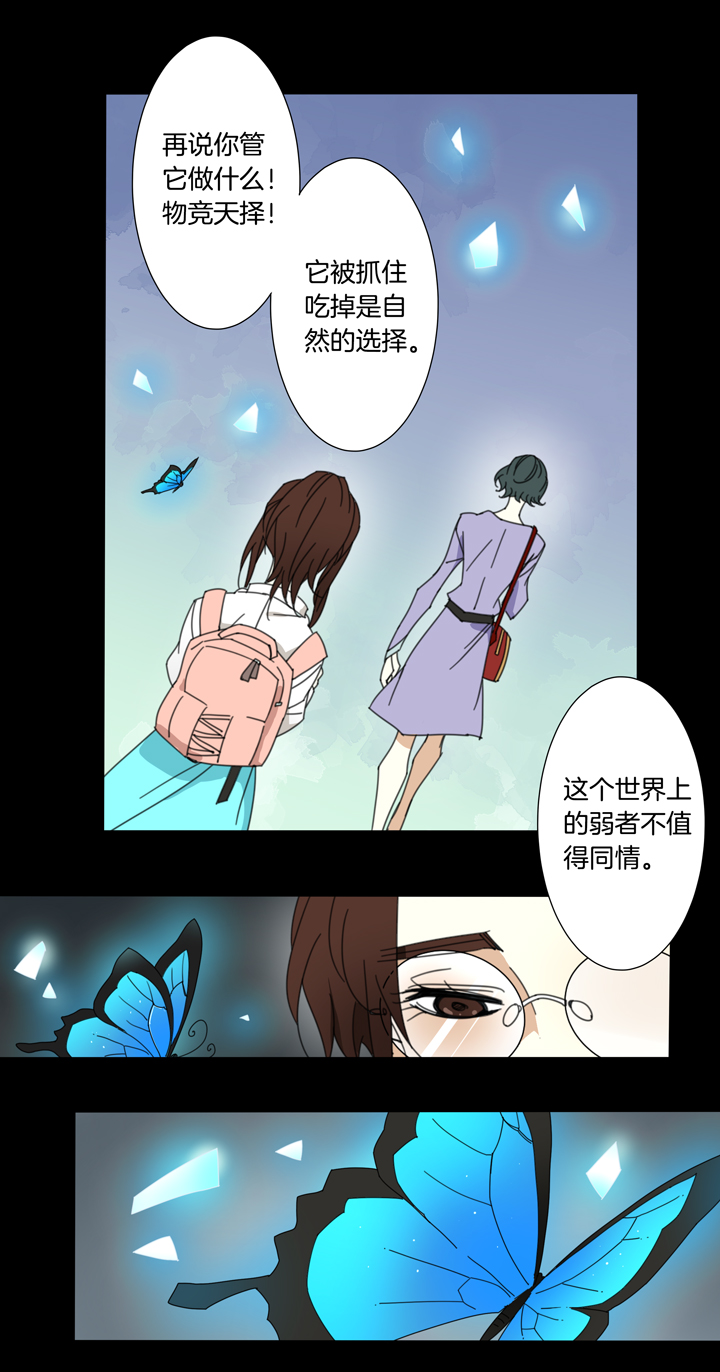 夏家灵异录韩漫全集-102夏冬回来了①无删减无遮挡章节图片 